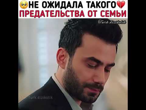 Клюквенный щербет #зимородок #seyfer #yalicapkini #afrasaraçoğlu #mertramazandemir #сейфер