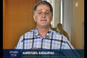 ჯაჭვლიანი – ისეთი რეკლამა გავუკეთე EBRD-ს, წესით, უნდა დამაჯილდოვოს