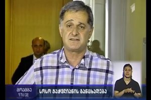 ჯაჭვლიანი – ისეთი რეკლამა გავუკეთე EBRD-ს, წესით, უნდა დამაჯილდოვოს