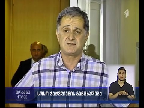 ჯაჭვლიანი – ისეთი რეკლამა გავუკეთე EBRD-ს, წესით, უნდა დამაჯილდოვოს