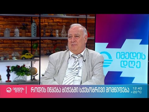 გარდატეხის ასაკი ბიჭებში – სიმაღლეში სწრაფი ზრდა, ხმის ტემბრის ცვლილება და თმიანობა