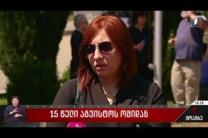გმირი სამხედროების ოჯახის წევრებმა დაღუპული გმირების ხსოვნას პატივი მიაგეს