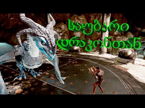 The Handler of Dragons (Gameplay by ShotaVlogger)