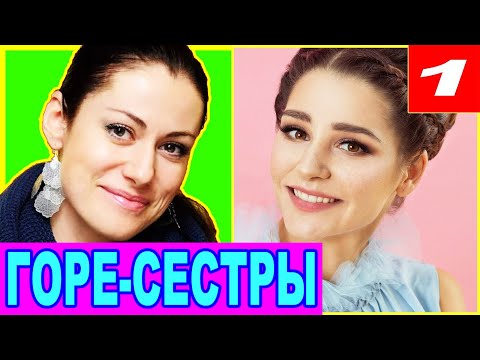 СЁСТРЫ РОССИЙСКОГО КИНО [ Родственники ] О КОТОРЫХ ВЫ НЕ ЗНАЛИ