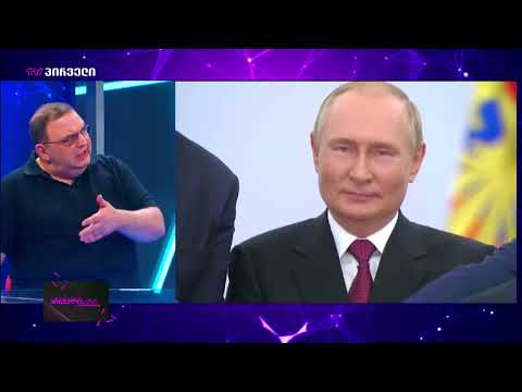 გუბაზ სანიკიძე – რუსი ხალხი შეგუებულია საომარ მარცხს და რუს ხალხს უნდა პუტინის ცვლილება
