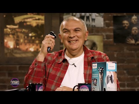 “ბლუთუზ წვერსაპარსი” 💇‍♂️😄