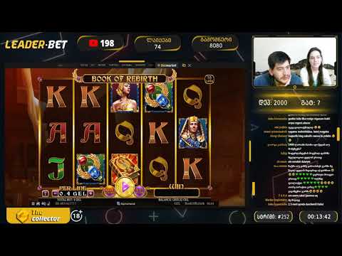 შევაგროვოთ 50K !  დღე #3 | სტრიმი #252